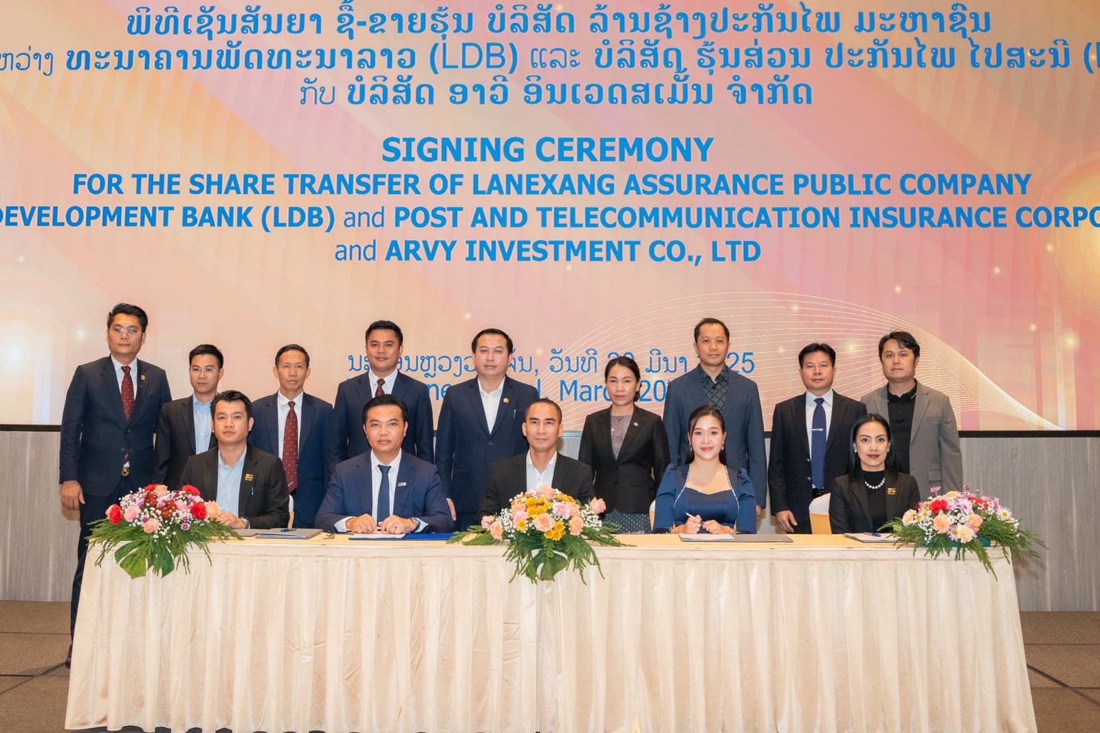 Share-purchase signing ceremony — 20 Mar 2025